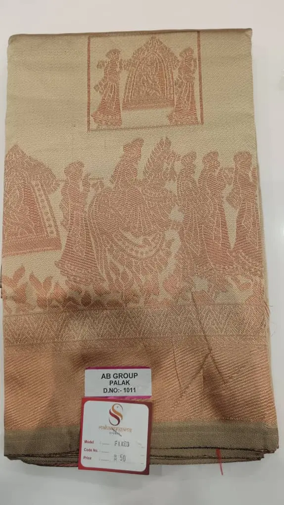 [AJ8754] AB Pallak special EW8545CY1024 HY